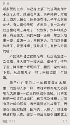 龙八国际服官网入口